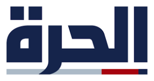 Al-Hurra