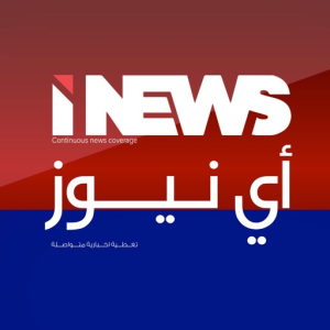 iNEWS