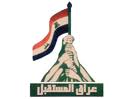 Iraq Future