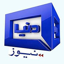 Dunya News Live